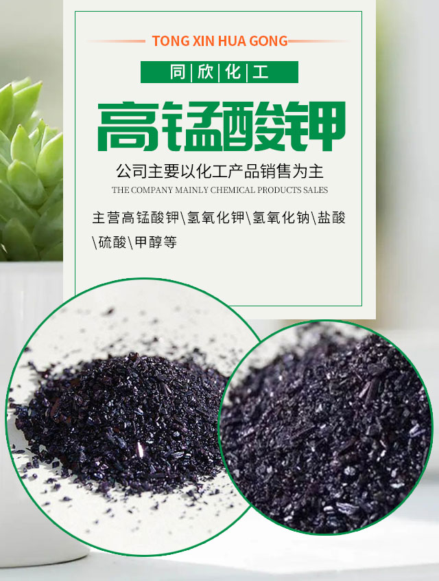 �޳���ͬ��������Ʒ�������޹�˾